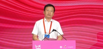 2025齐鲁时尚大会在济南举行 山东省纺织服装行业协会会长，公司党委书记、董事长、总裁刘子斌出席并致辞